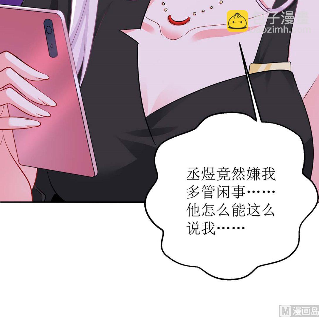 第150话 推理42