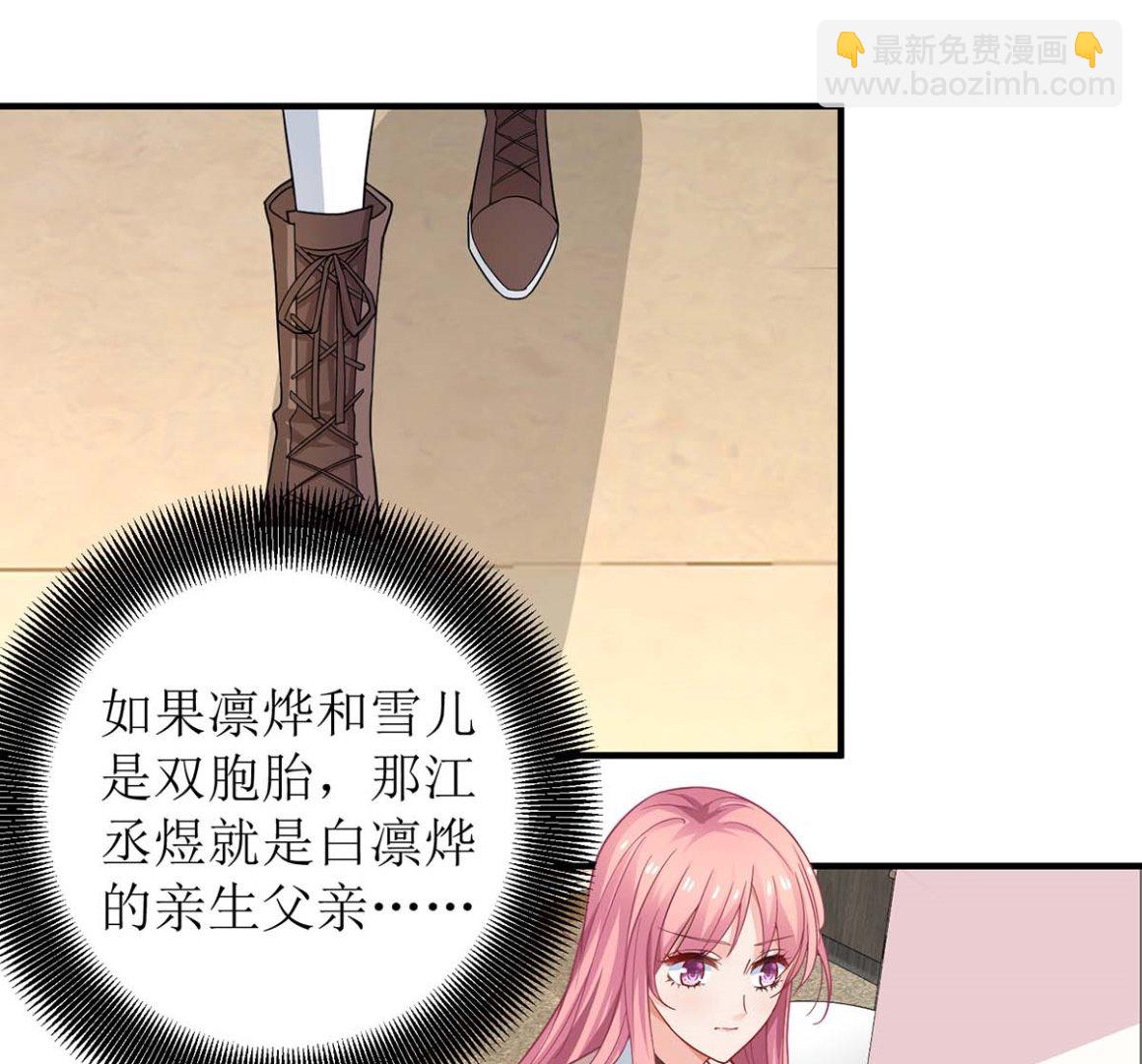 第150话 推理46