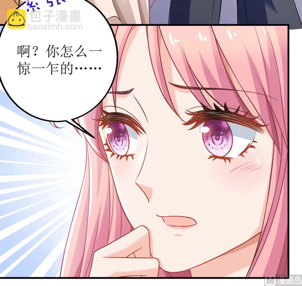 第150话 推理55