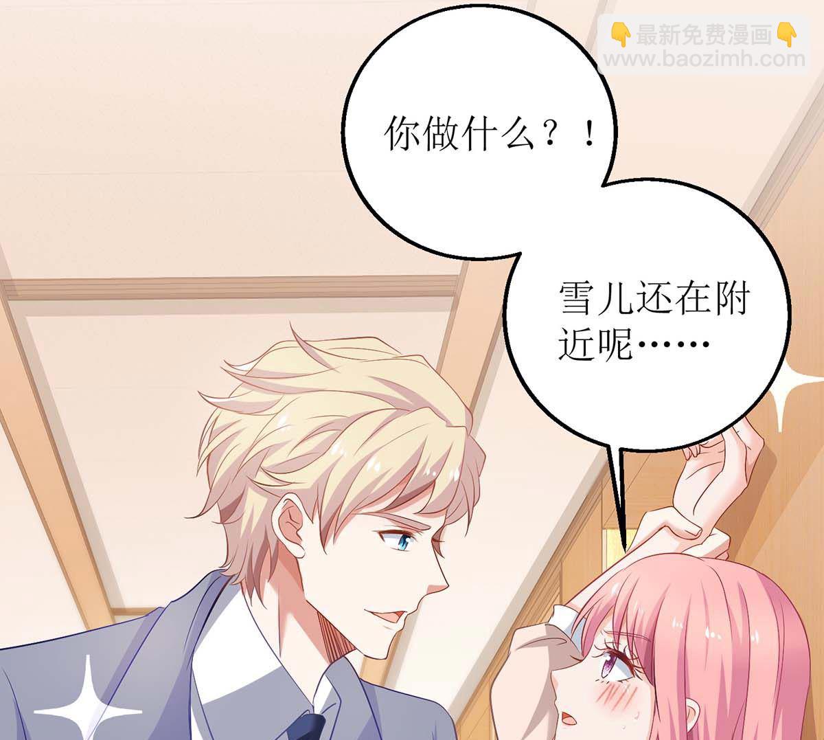 第150话 推理57