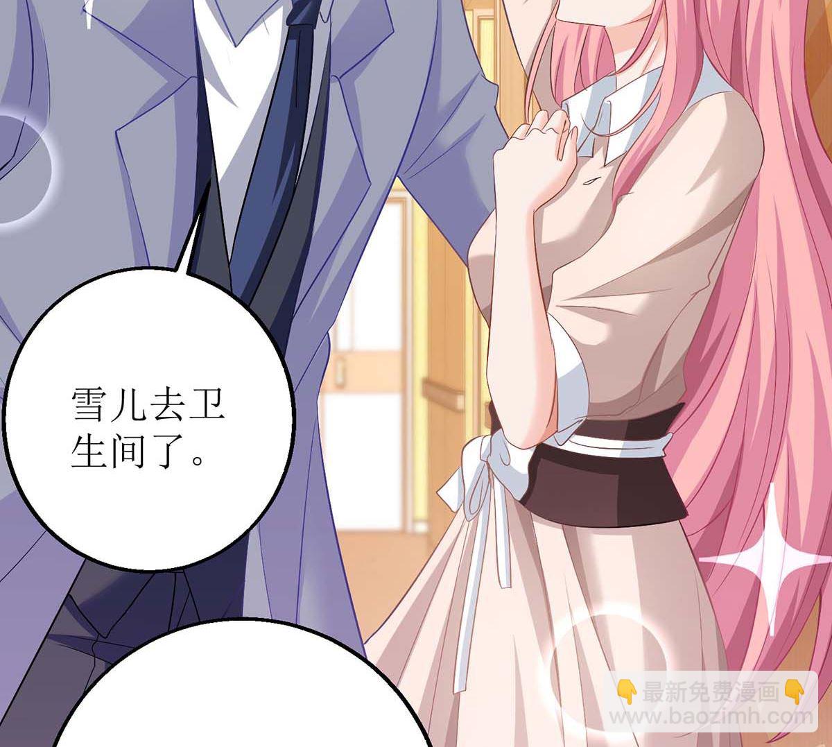第150话 推理58