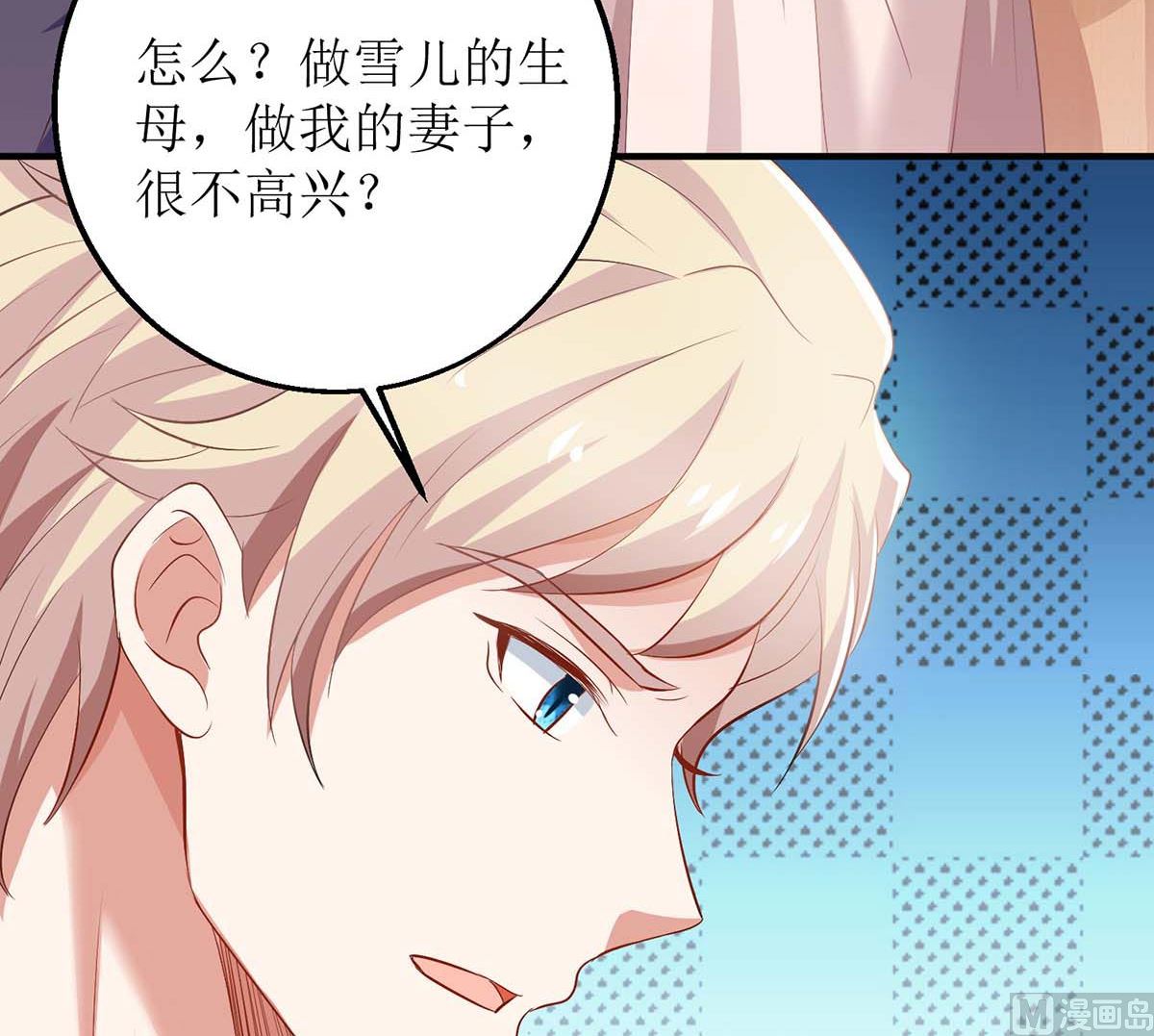 第150话 推理59