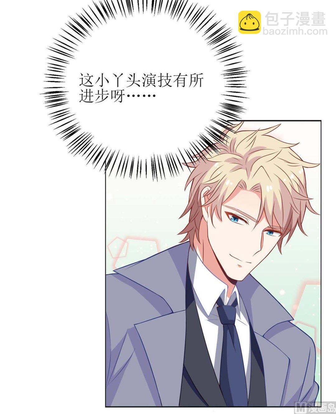 第150话 推理6