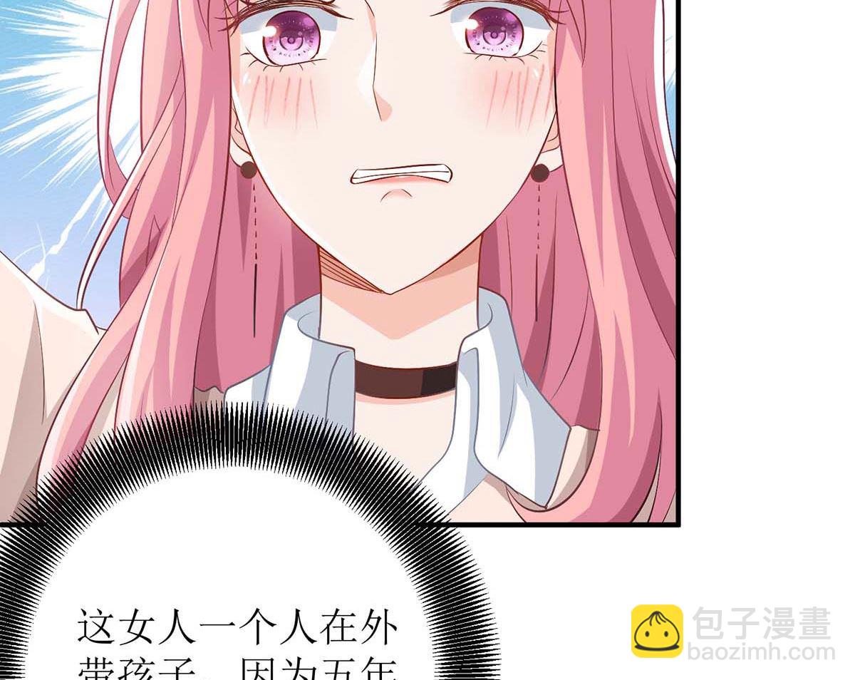 第150话 推理61