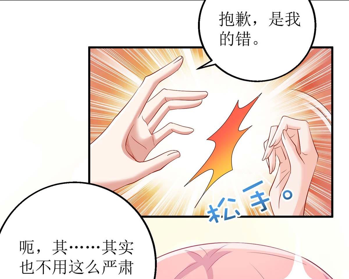 第150话 推理63