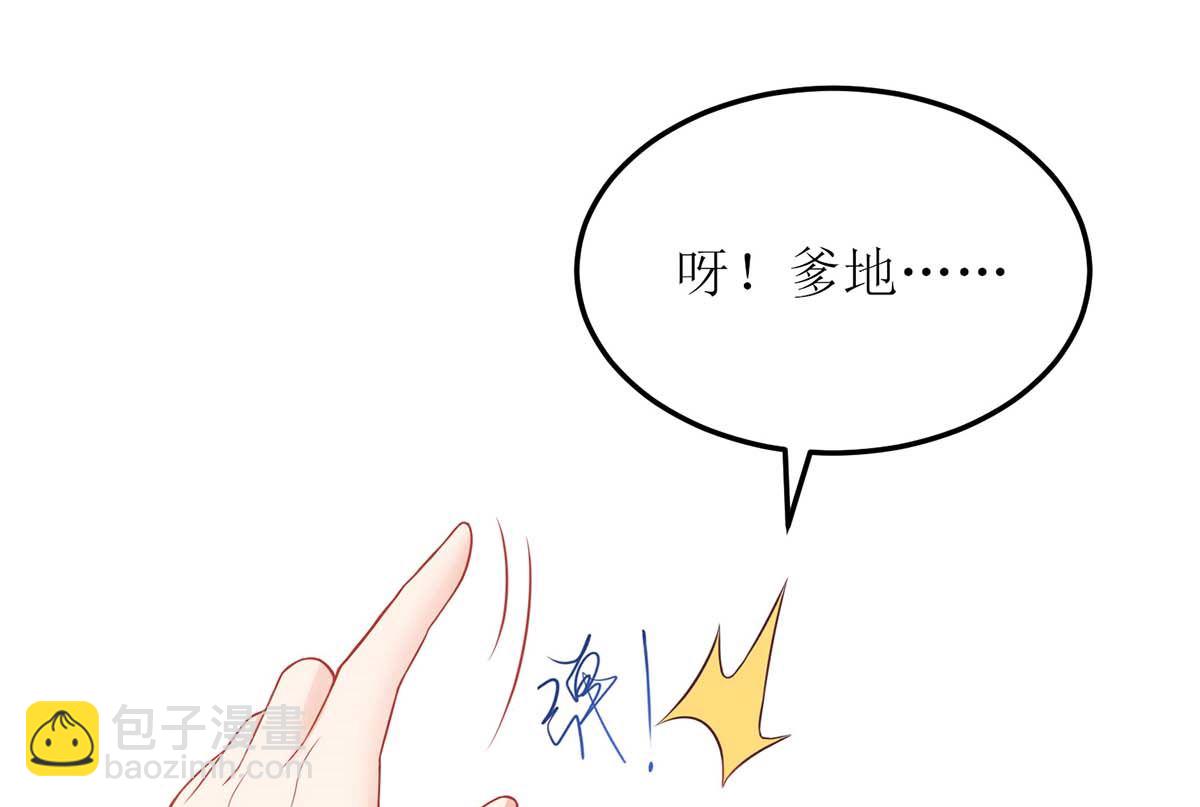 第150话 推理9