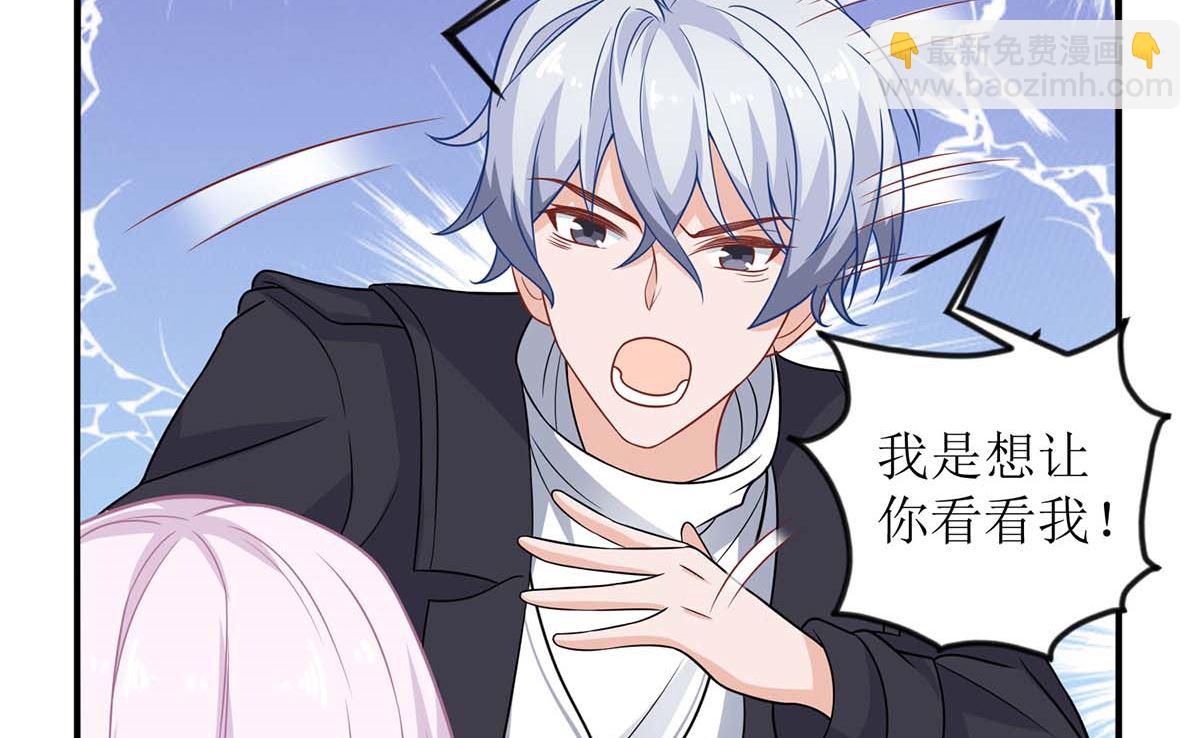 第153话 考虑其他人10