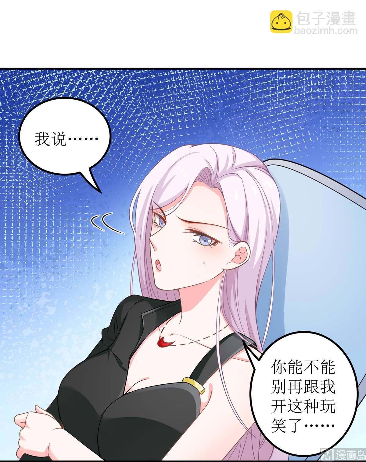 第153话 考虑其他人12
