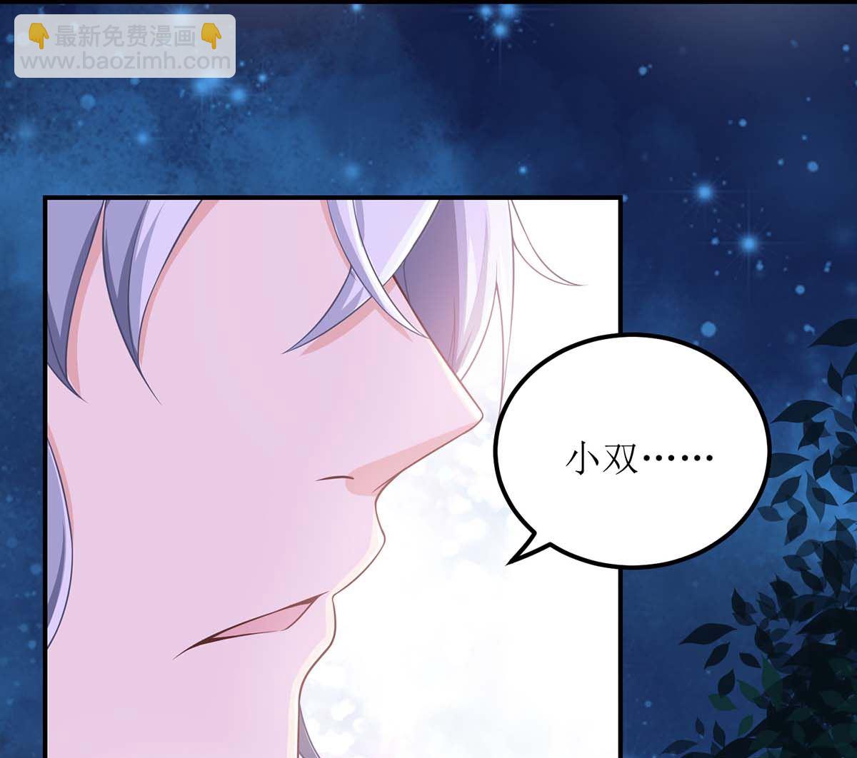 第153话 考虑其他人13