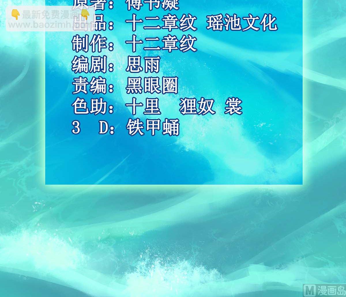 第153话 考虑其他人2