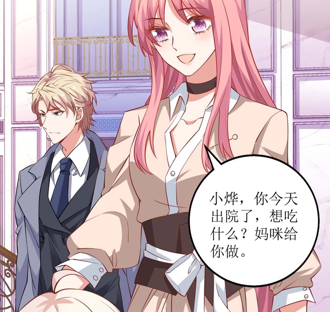 第153话 考虑其他人20