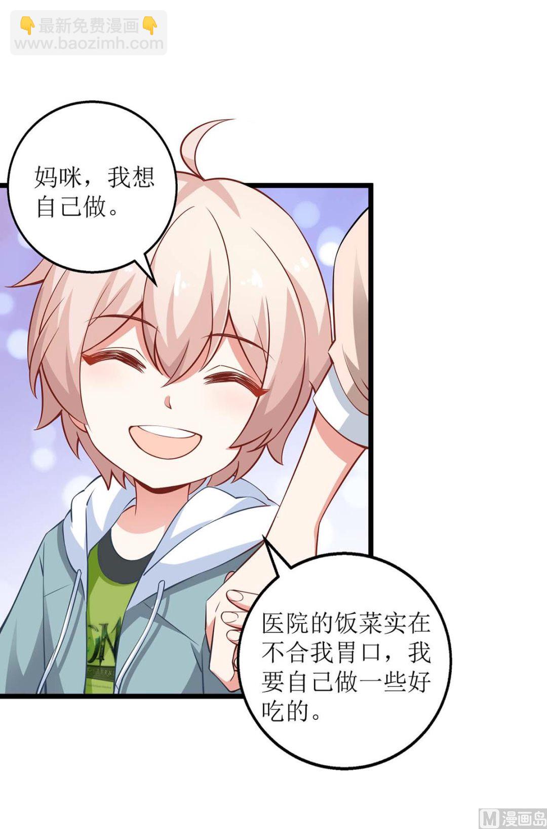 第153话 考虑其他人22