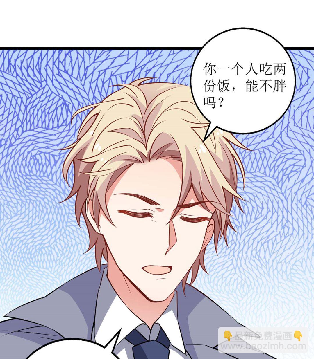 第153话 考虑其他人24