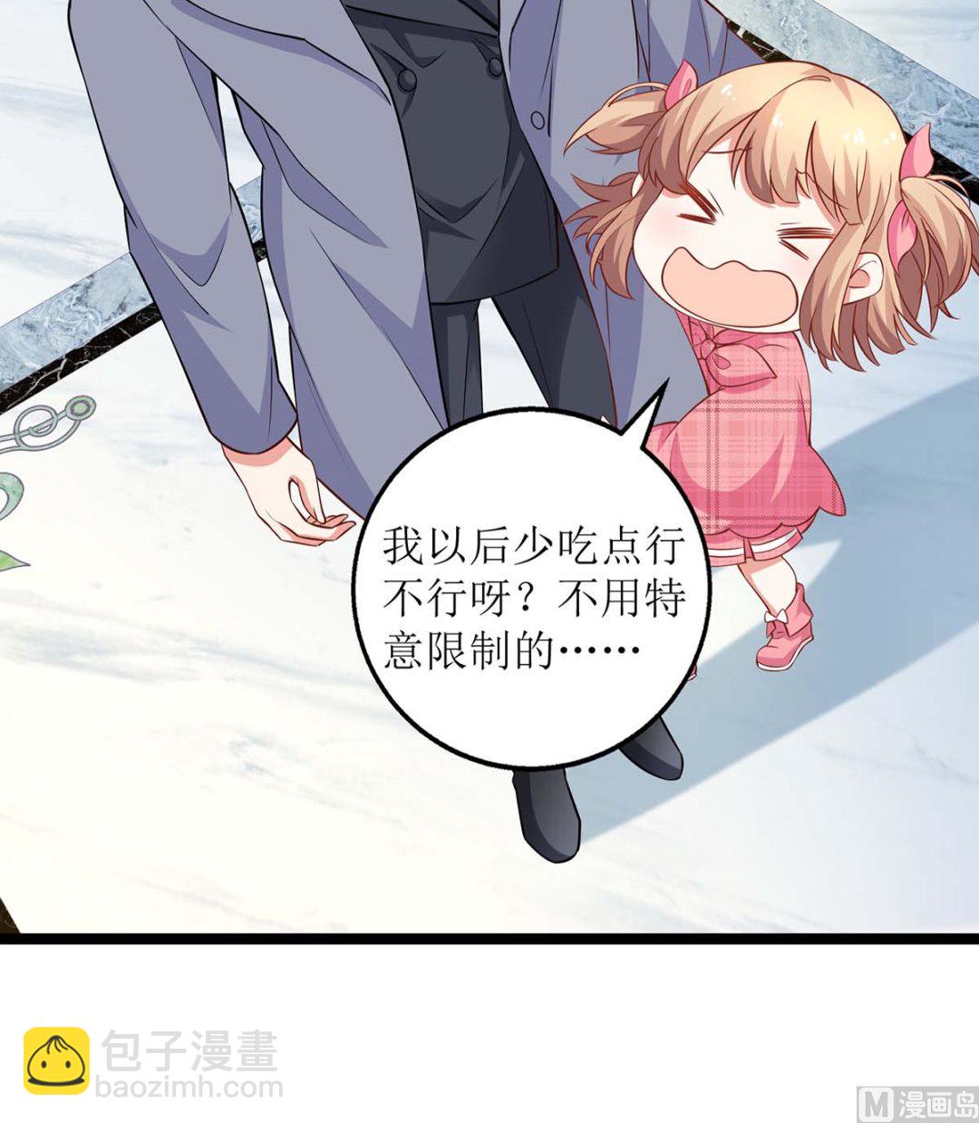 第153话 考虑其他人26