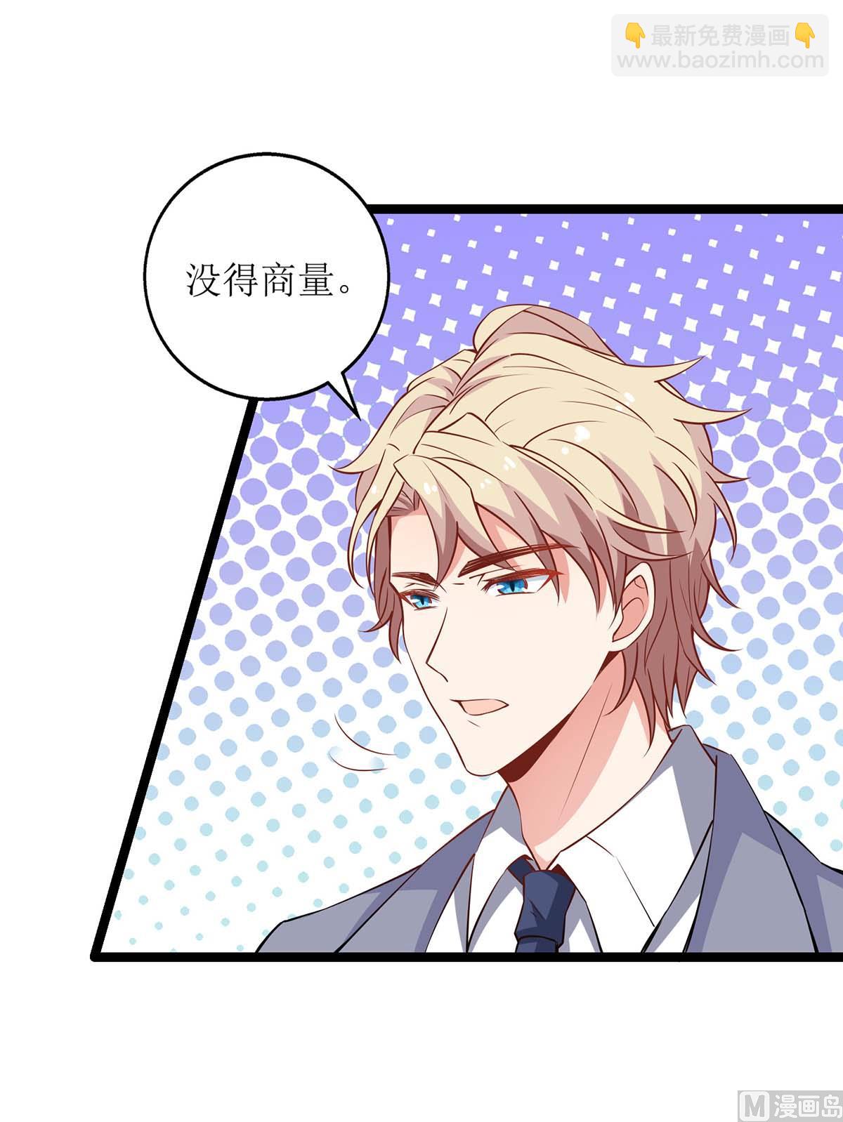 第153话 考虑其他人27