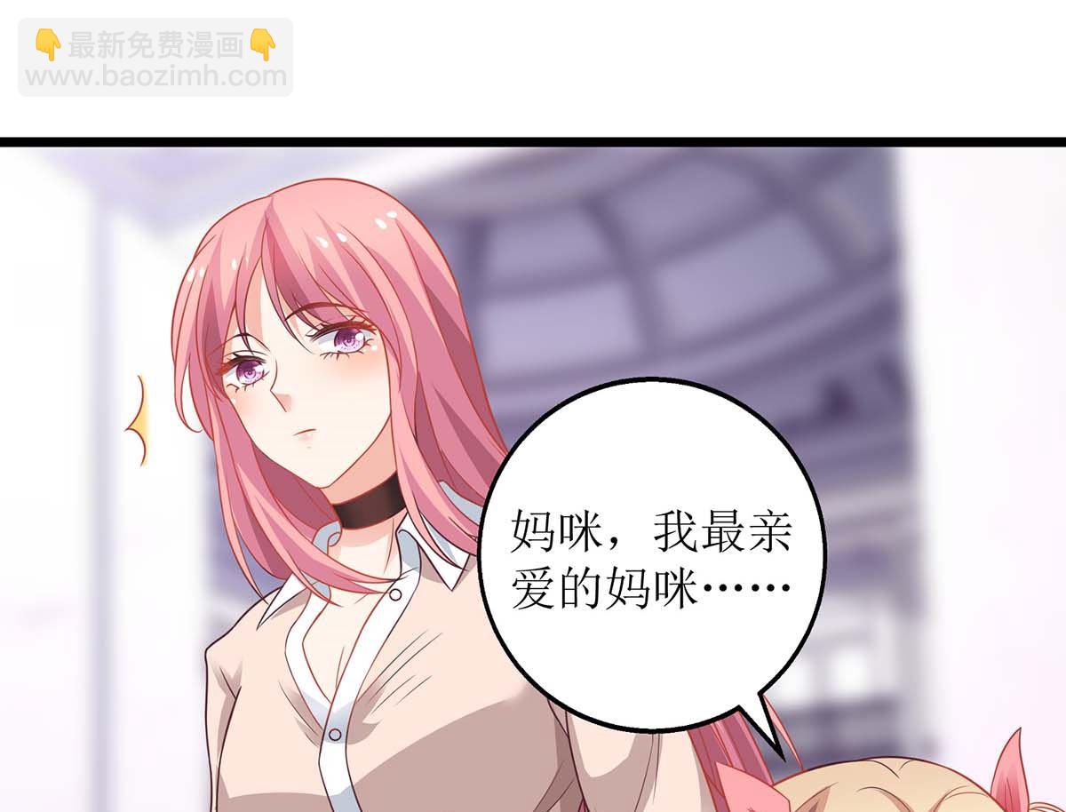 第153话 考虑其他人28