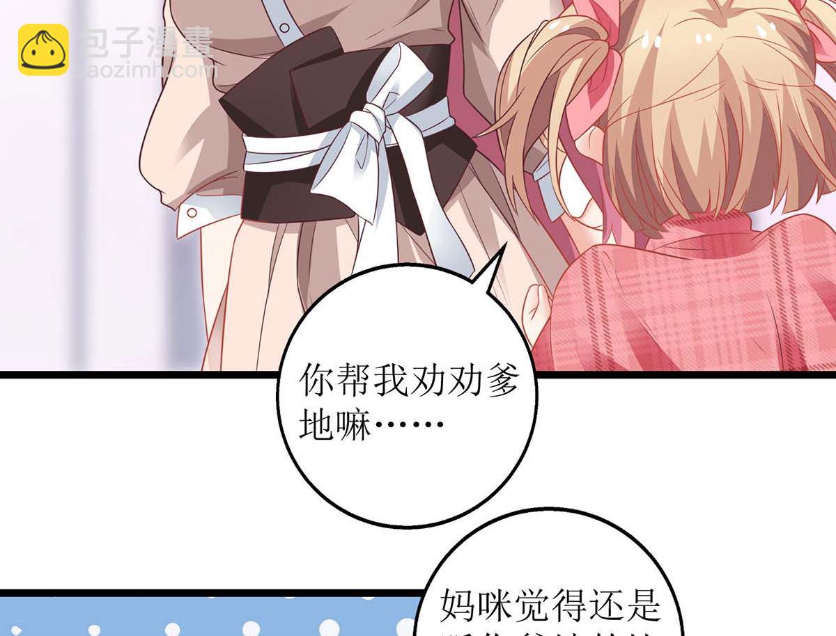 第153话 考虑其他人29