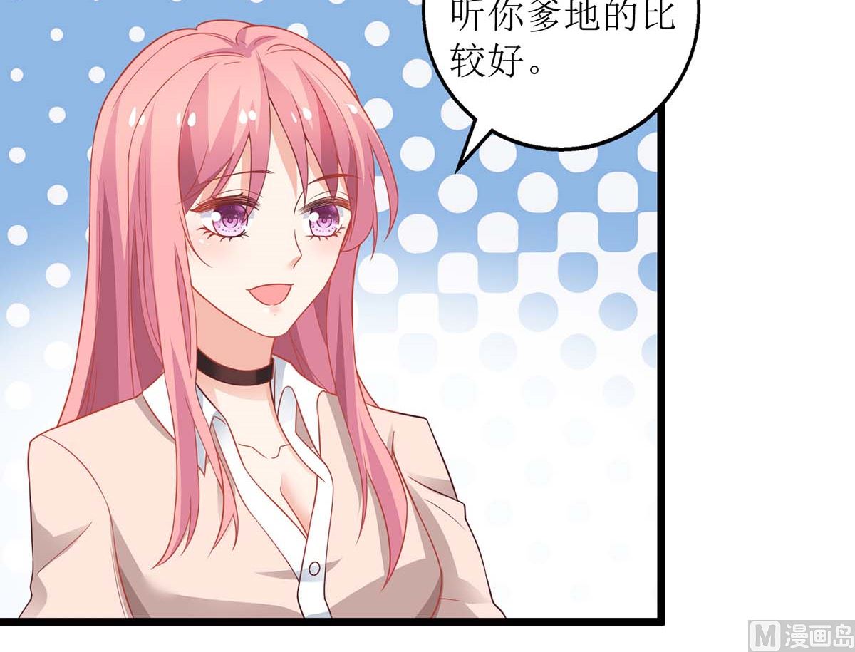第153话 考虑其他人30