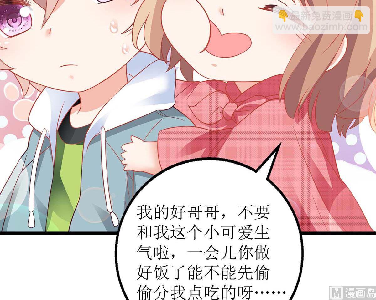 第153话 考虑其他人34