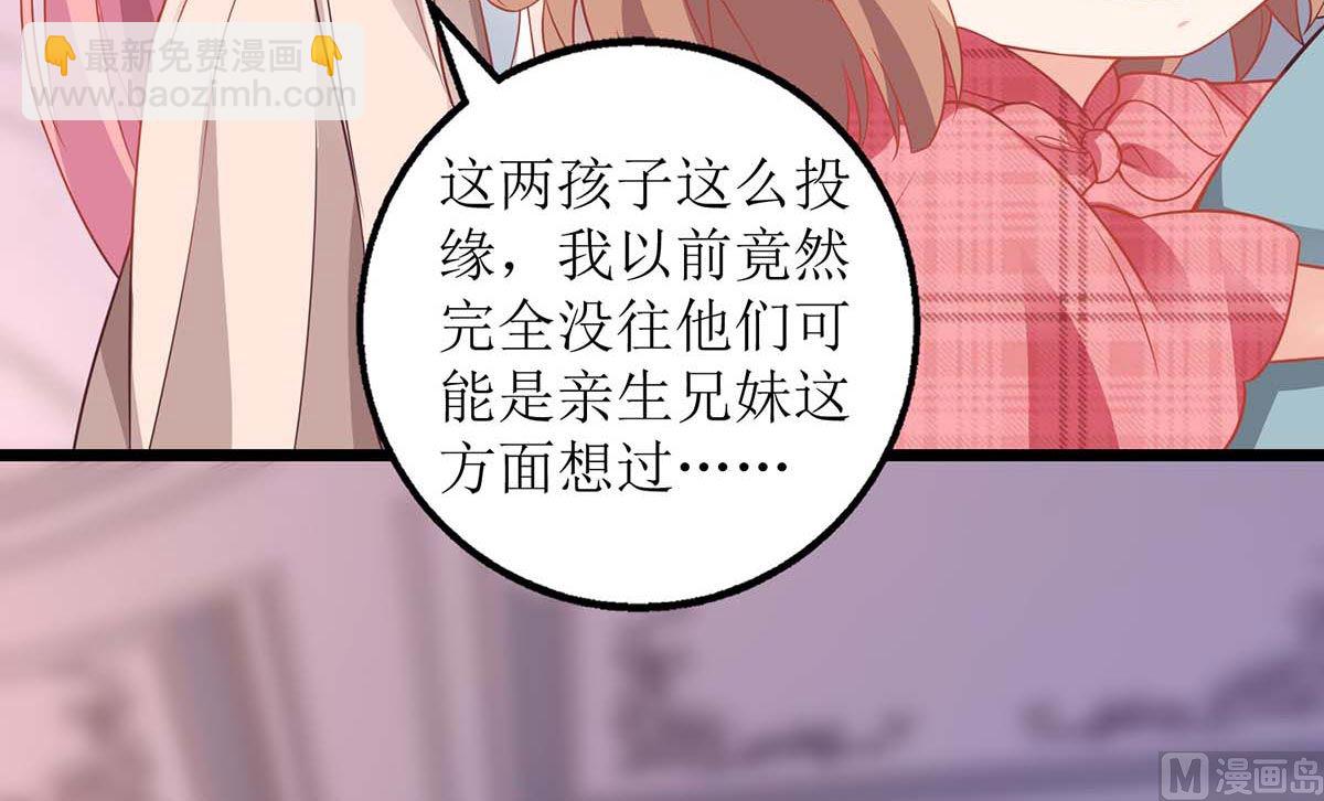 第153话 考虑其他人37