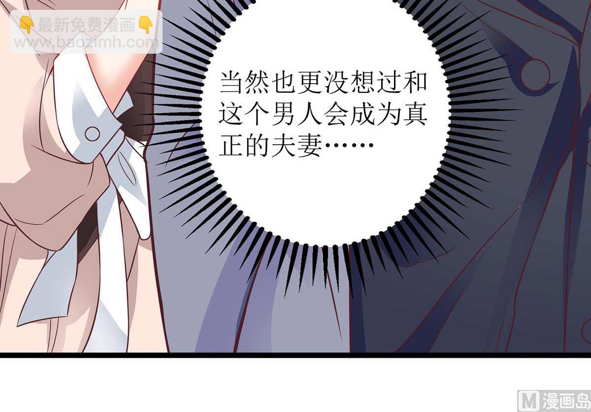 第153话 考虑其他人40