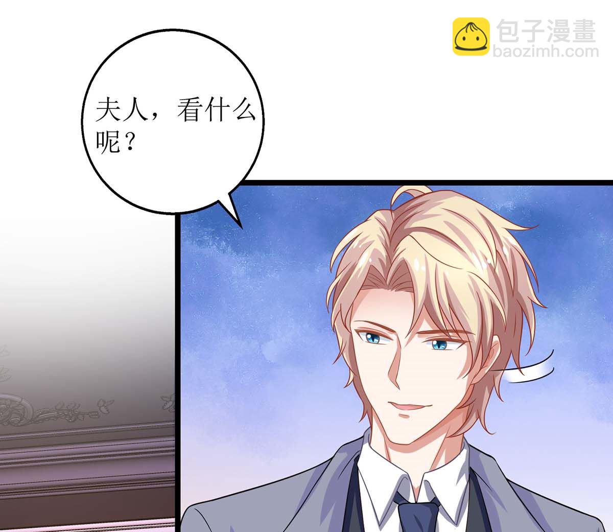 第153话 考虑其他人41