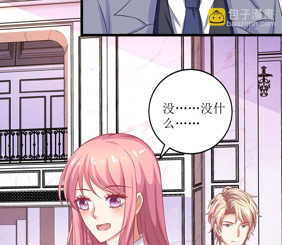 第153话 考虑其他人42