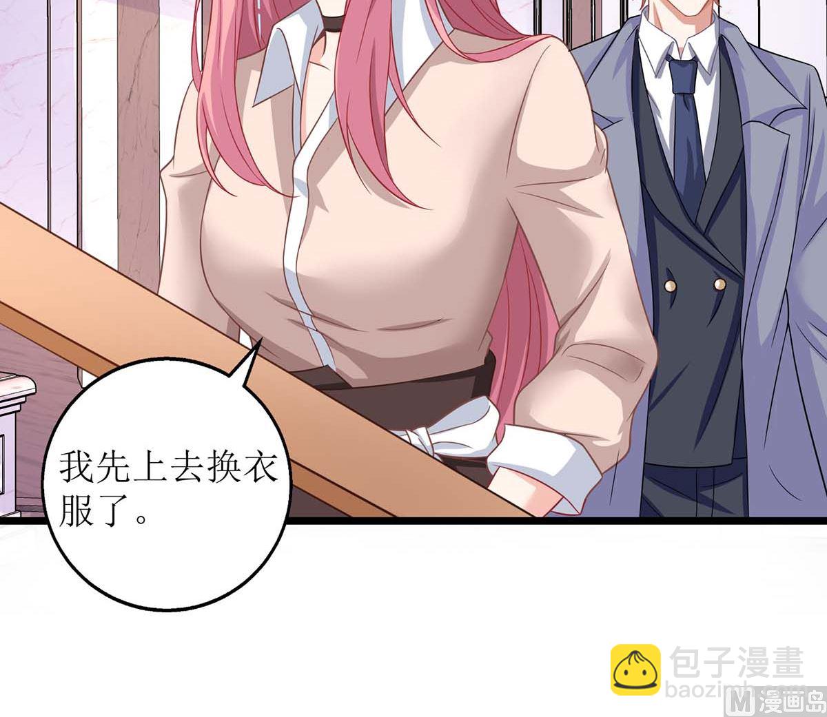 第153话 考虑其他人43
