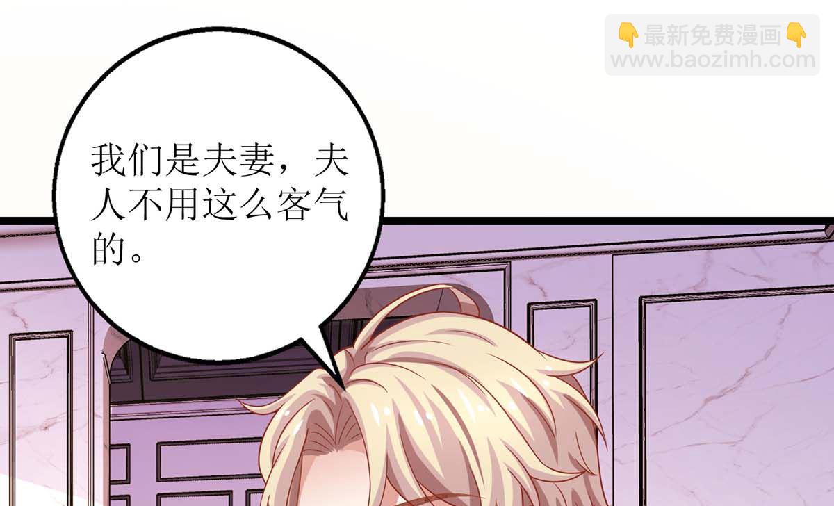 第153话 考虑其他人49