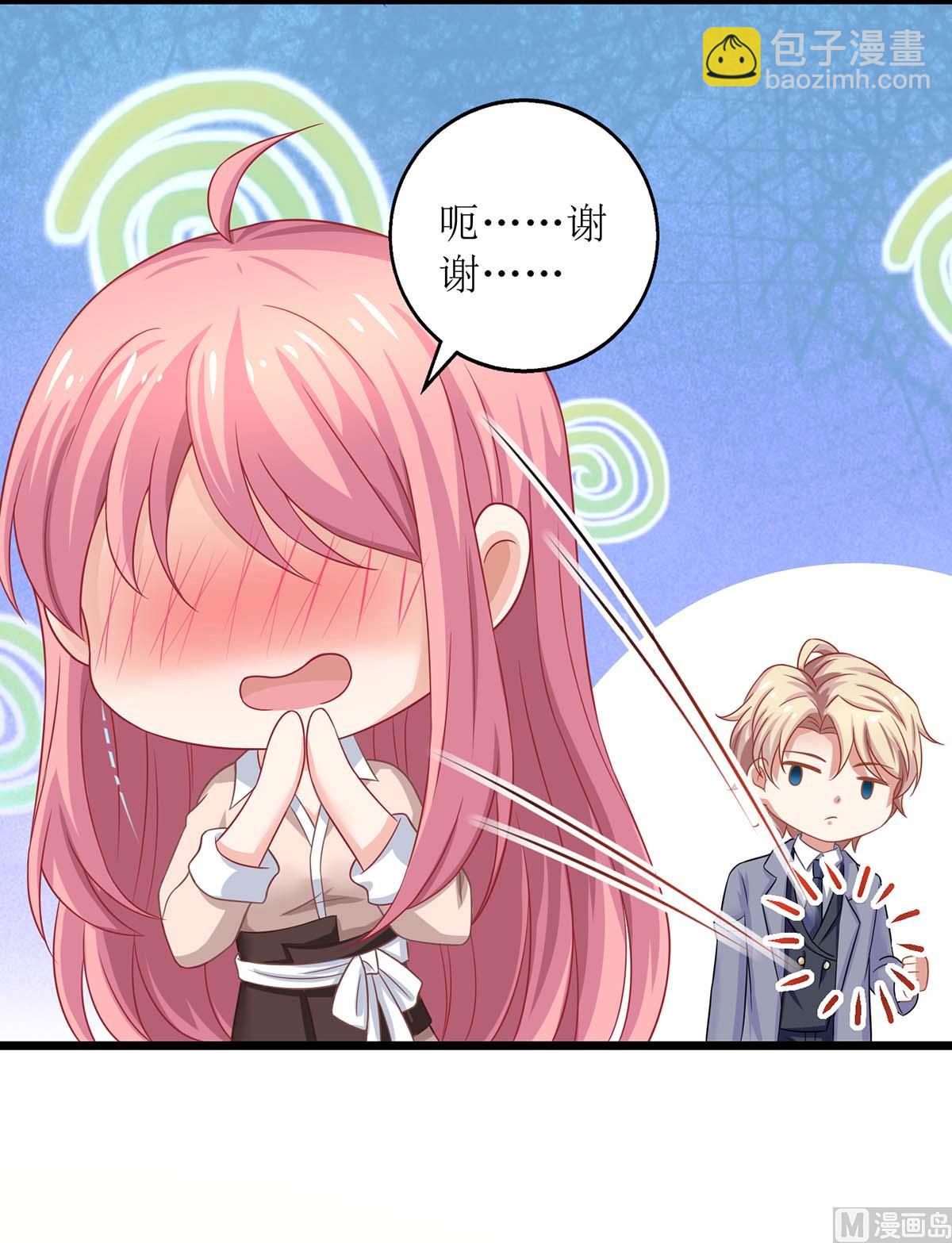 第153话 考虑其他人52