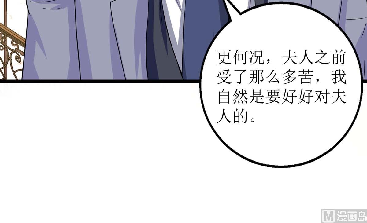 第153话 考虑其他人55
