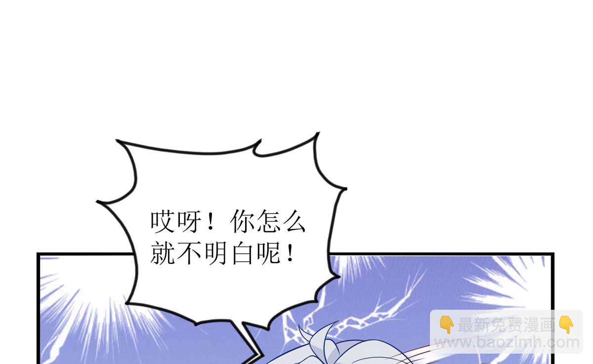 第153话 考虑其他人9