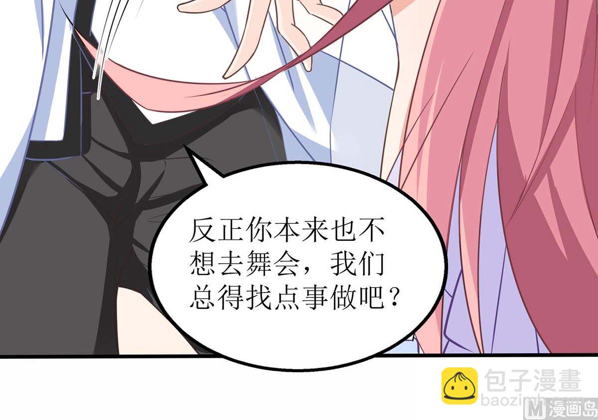 第155话 太寂寞了11