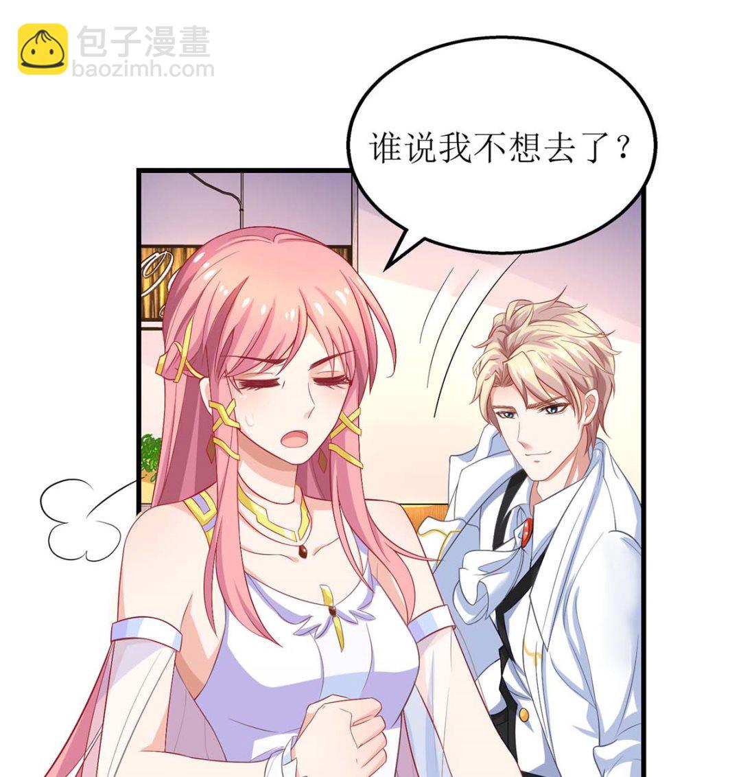 第155话 太寂寞了12