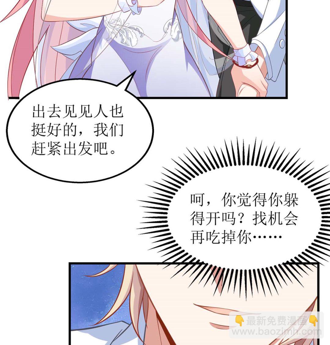 第155话 太寂寞了13