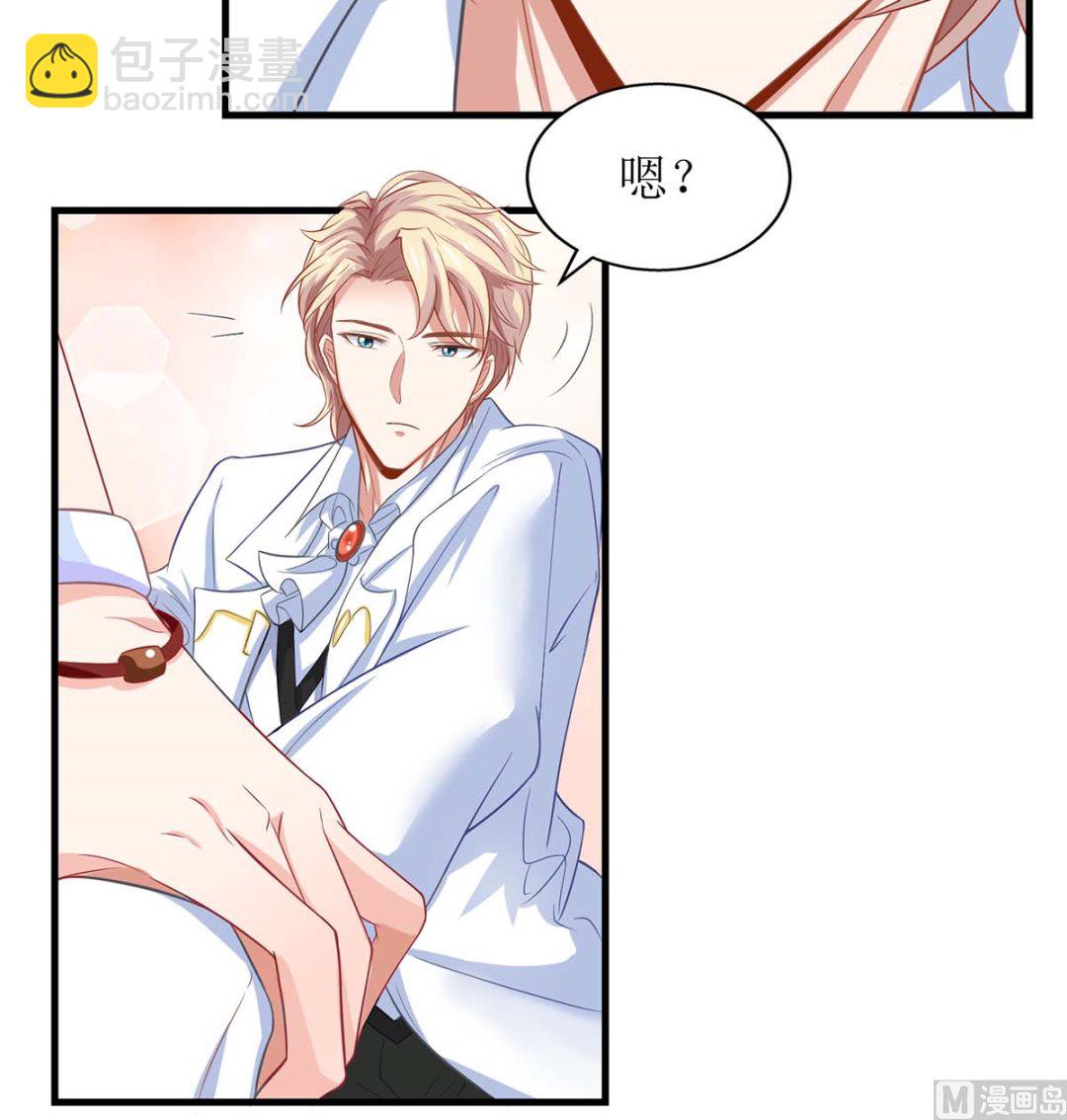 第155话 太寂寞了14