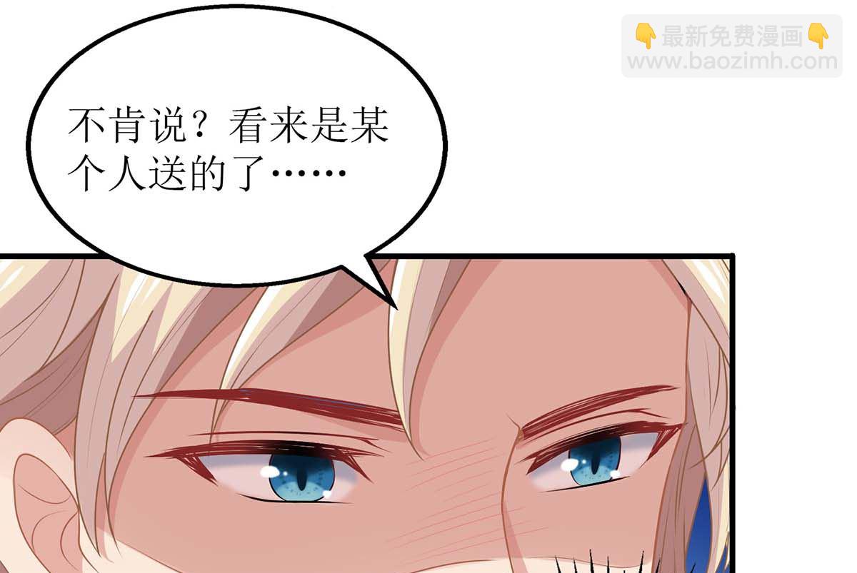 第155话 太寂寞了21