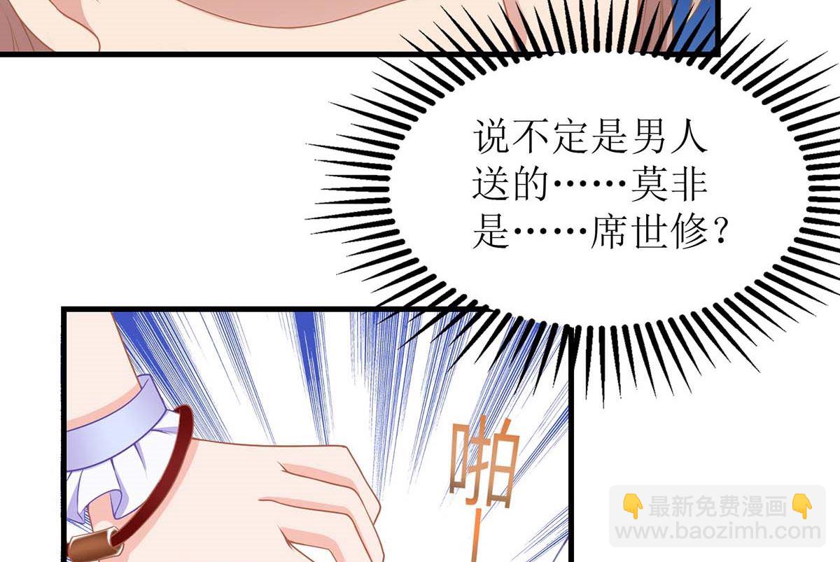 第155话 太寂寞了22