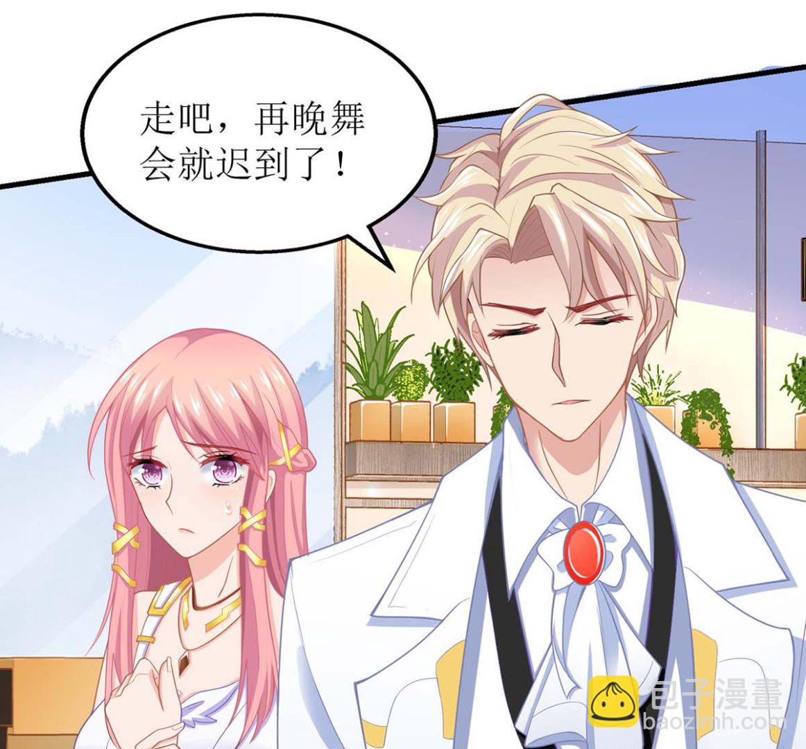 第155话 太寂寞了24