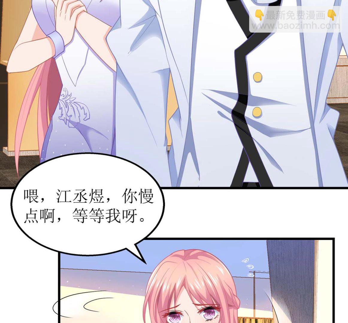 第155话 太寂寞了25