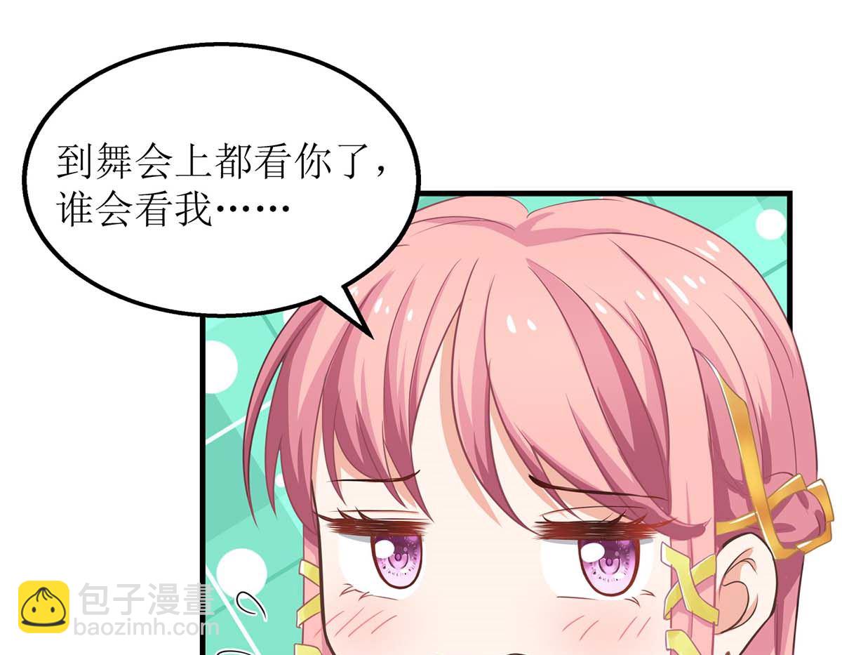 第155话 太寂寞了3