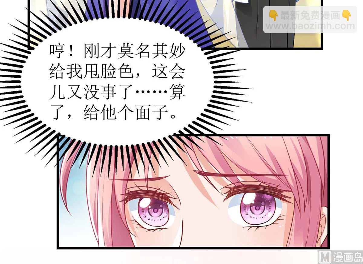 第155话 太寂寞了31