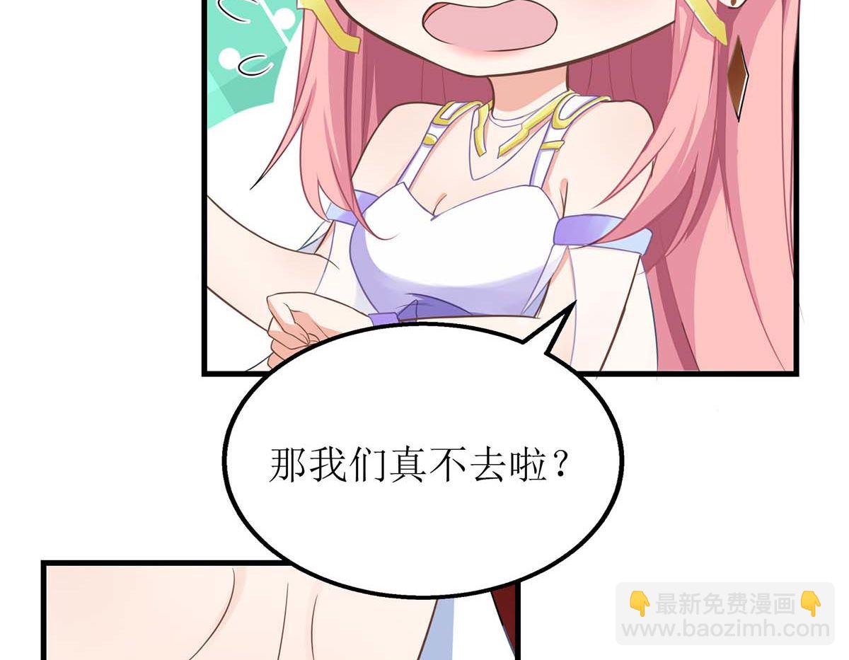 第155话 太寂寞了4