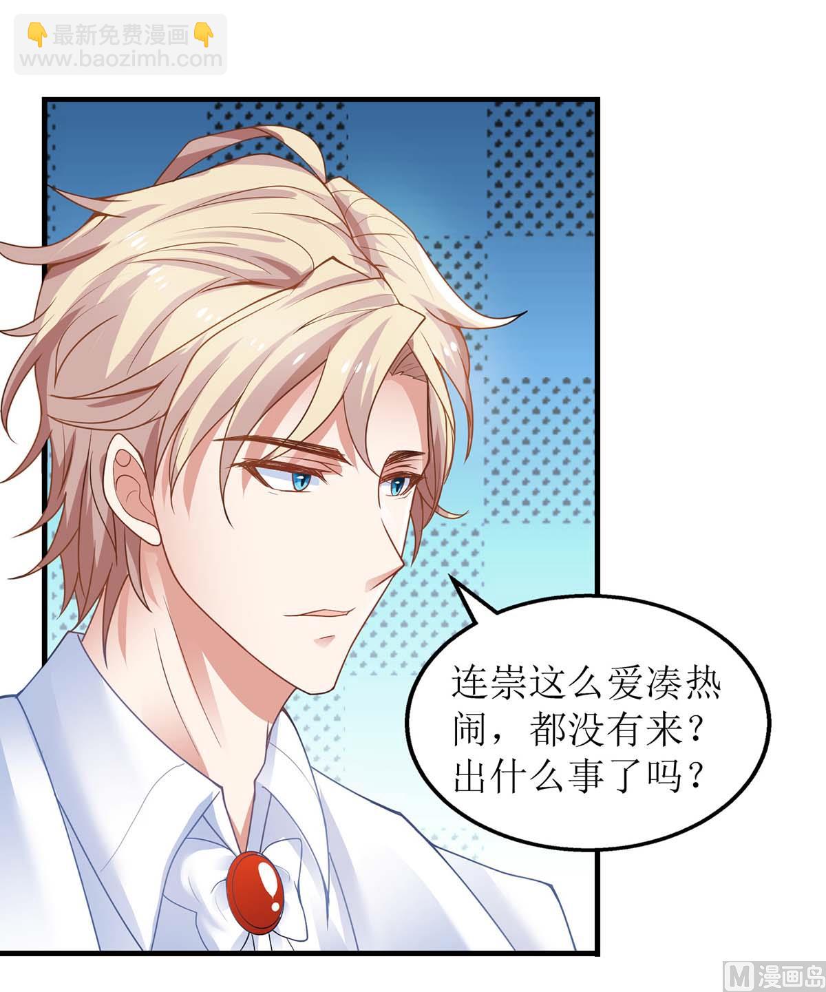 第155话 太寂寞了42