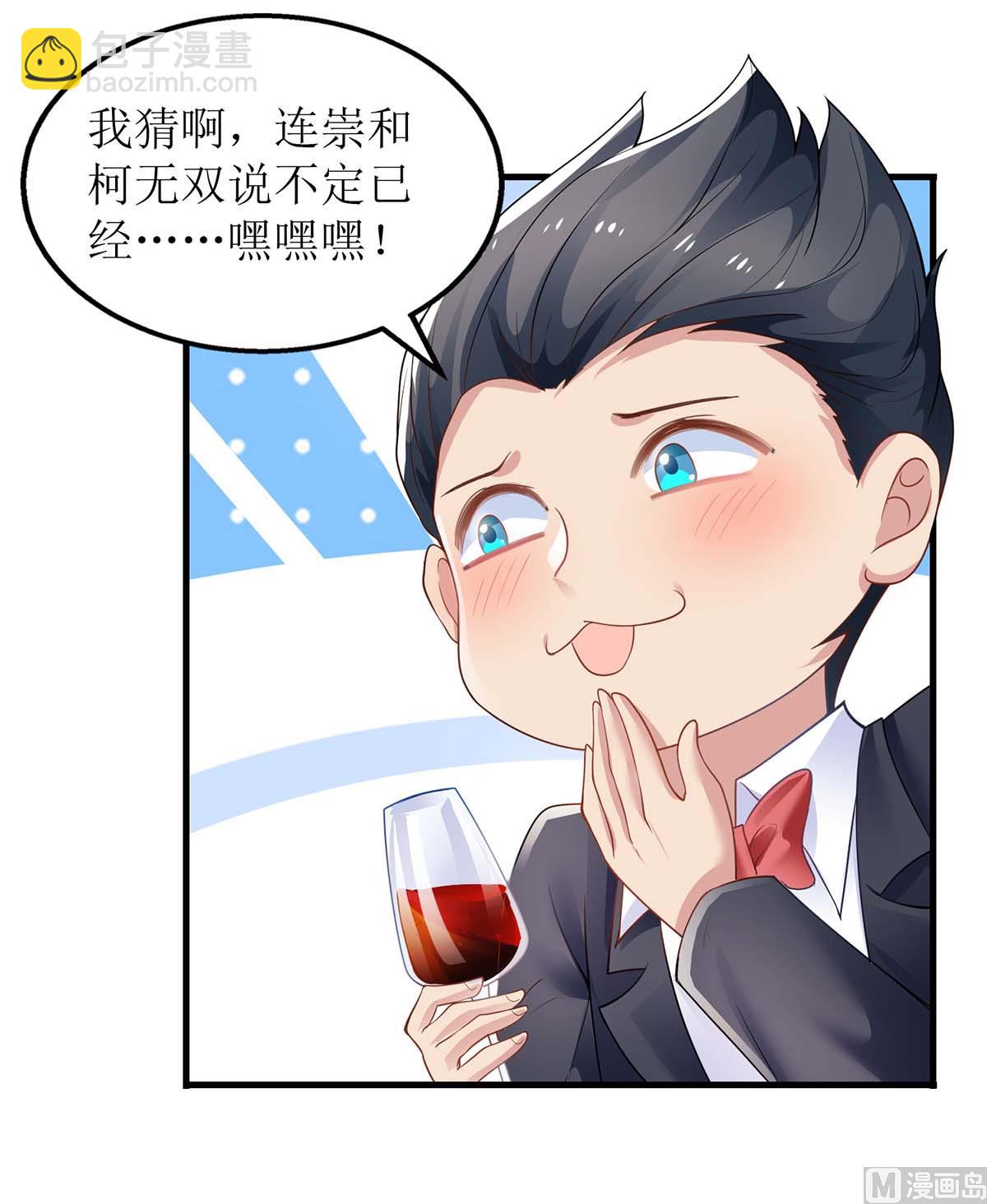 第155话 太寂寞了43