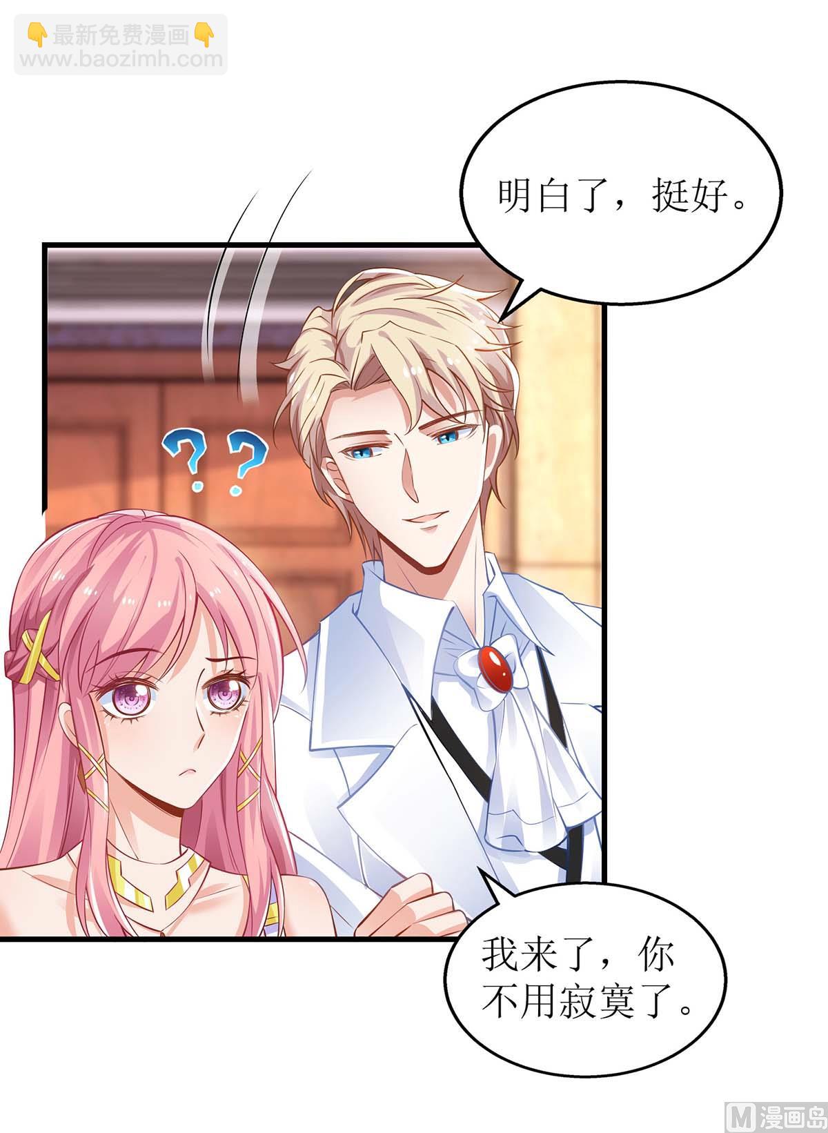 第155话 太寂寞了44
