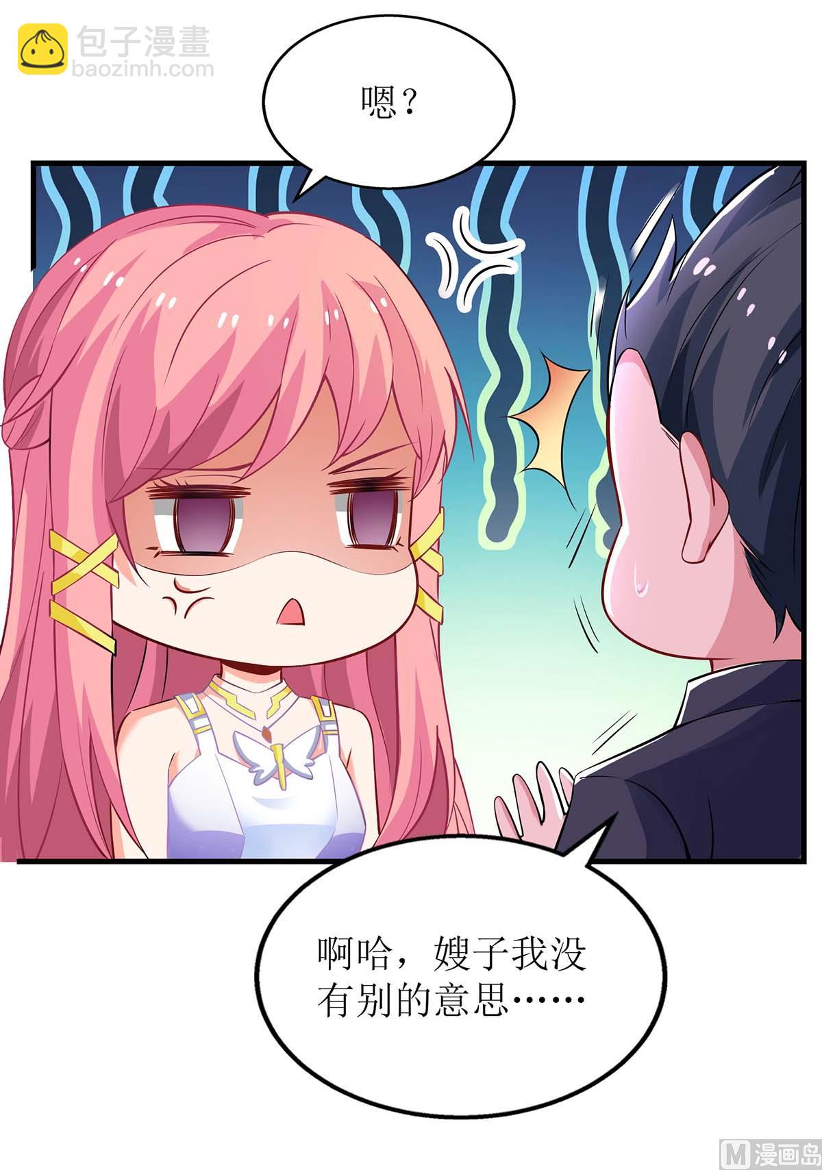 第155话 太寂寞了47
