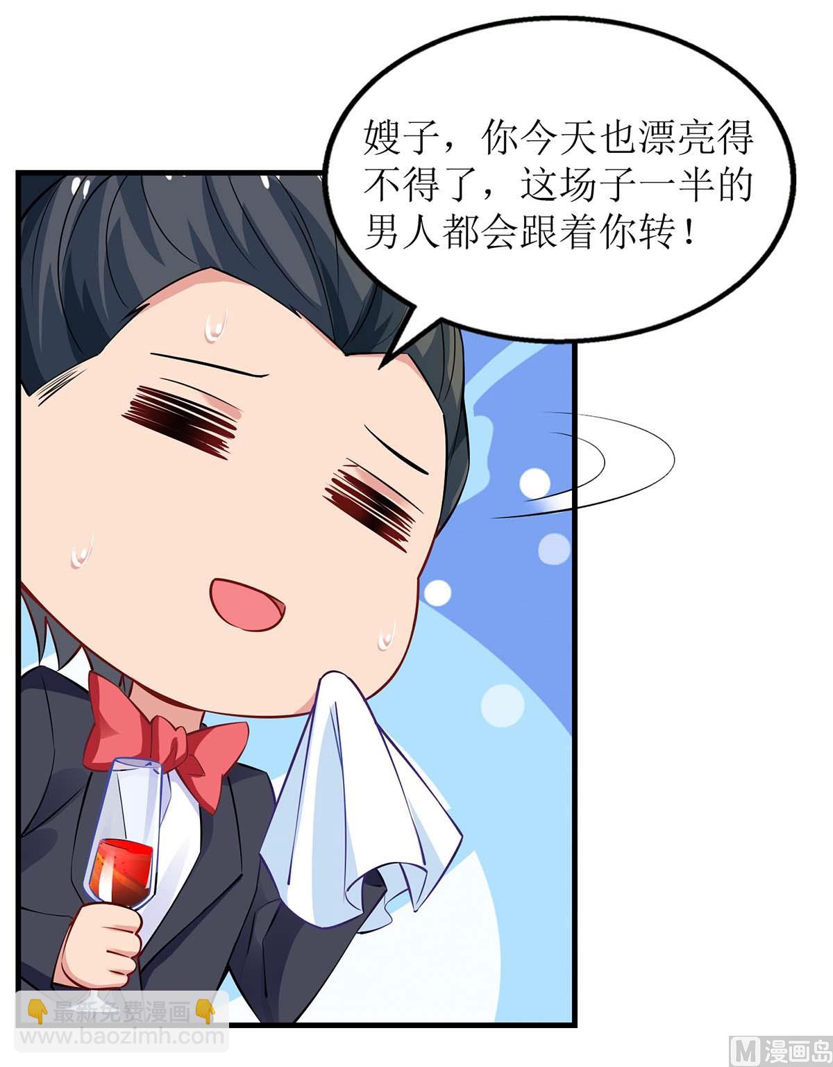 第155话 太寂寞了48