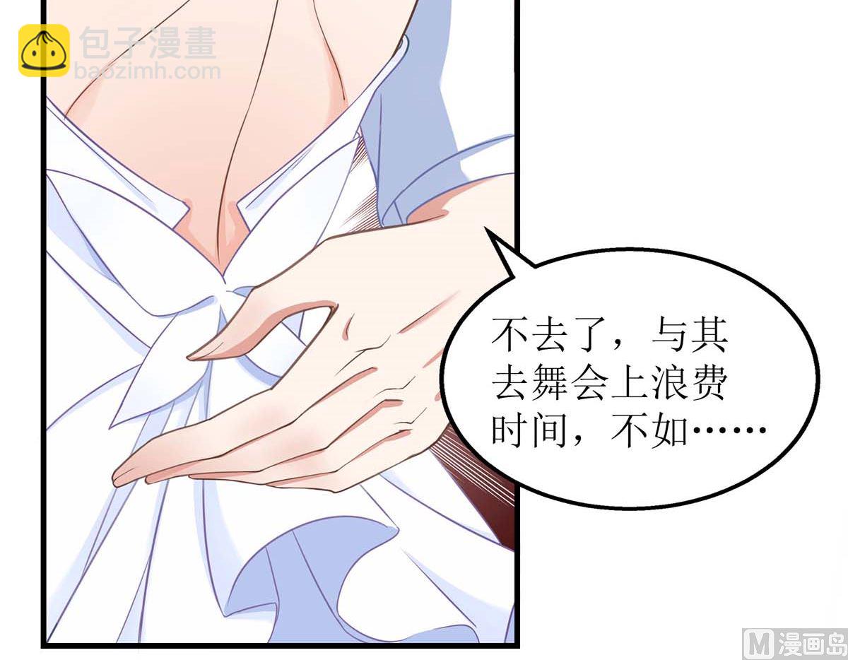 第155话 太寂寞了5