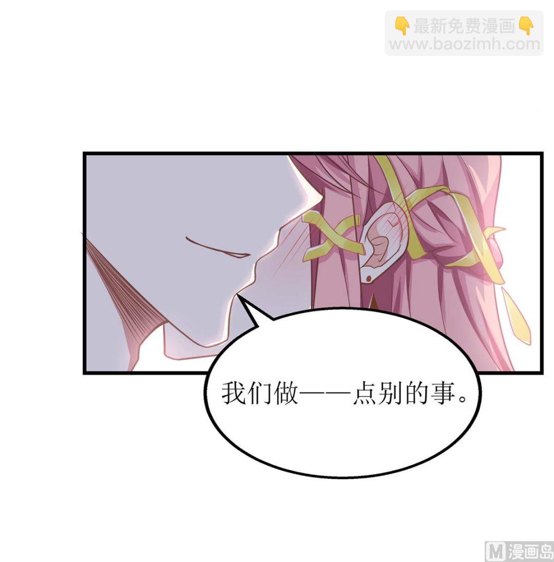 第155话 太寂寞了6
